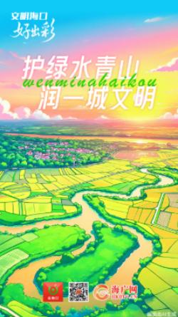 文明?？诤贸霾?></a> <div   id=